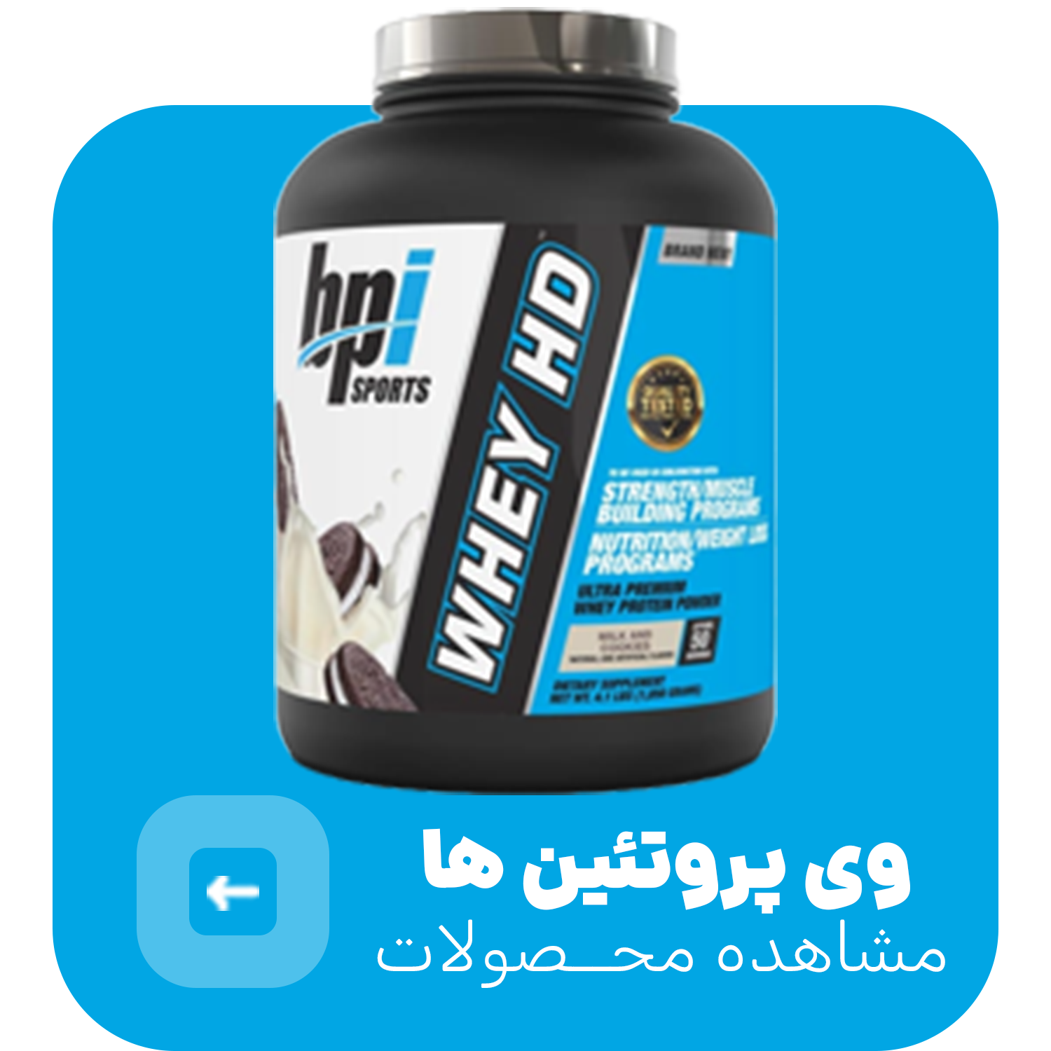 wheyproteinproducts