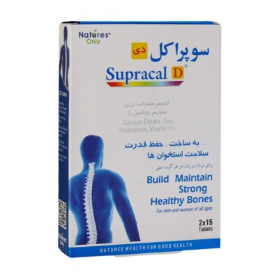 سوپراکل دی / Natures Only Supracal D 30 Tabs